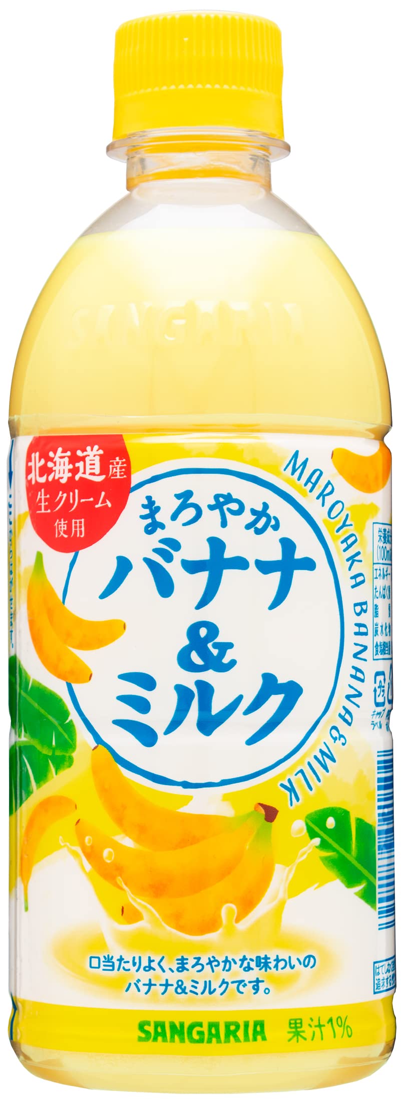 Amazon.co.jp: サンガリア まろやかバナナ&ミルク 500ml ×24本 : 食品