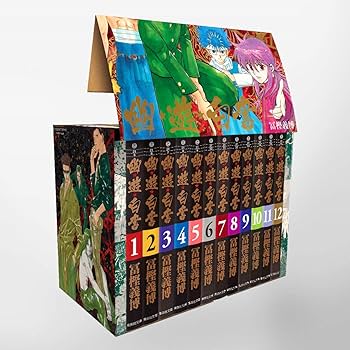 幽☆遊☆白書 全12巻セット (集英社文庫(コミック版)) | 冨樫 義博 |本