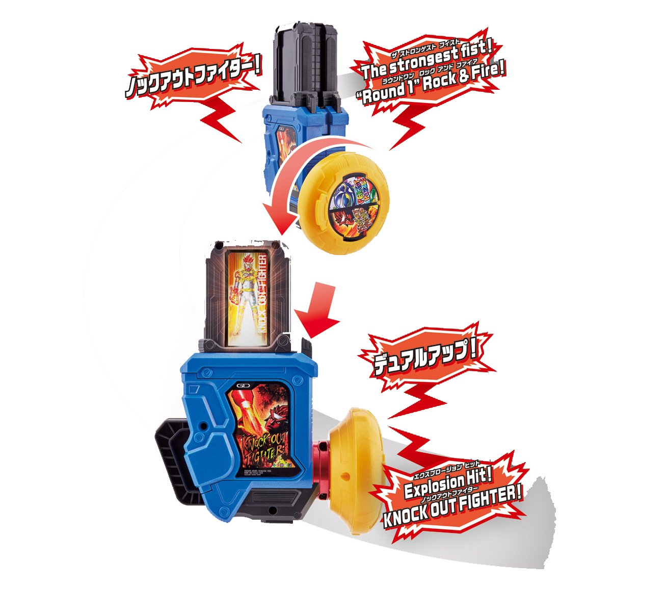 Amazon | 仮面ライダーエグゼイド 変身ゲ―ム DXガシャットギア