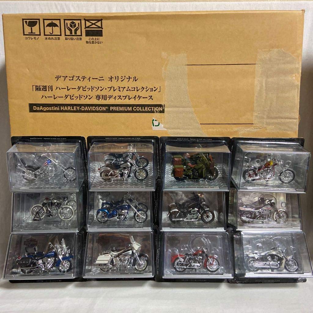 Amazon | デアゴスティーニ ハーレーダビッドソン プレミアム