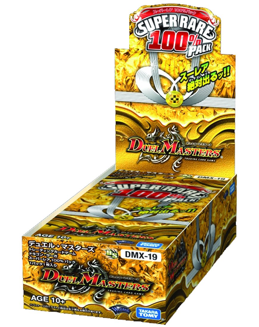 Amazon.co.jp: Duel Masters Dmx-19 TCG Dragon Saga Suparea 100
