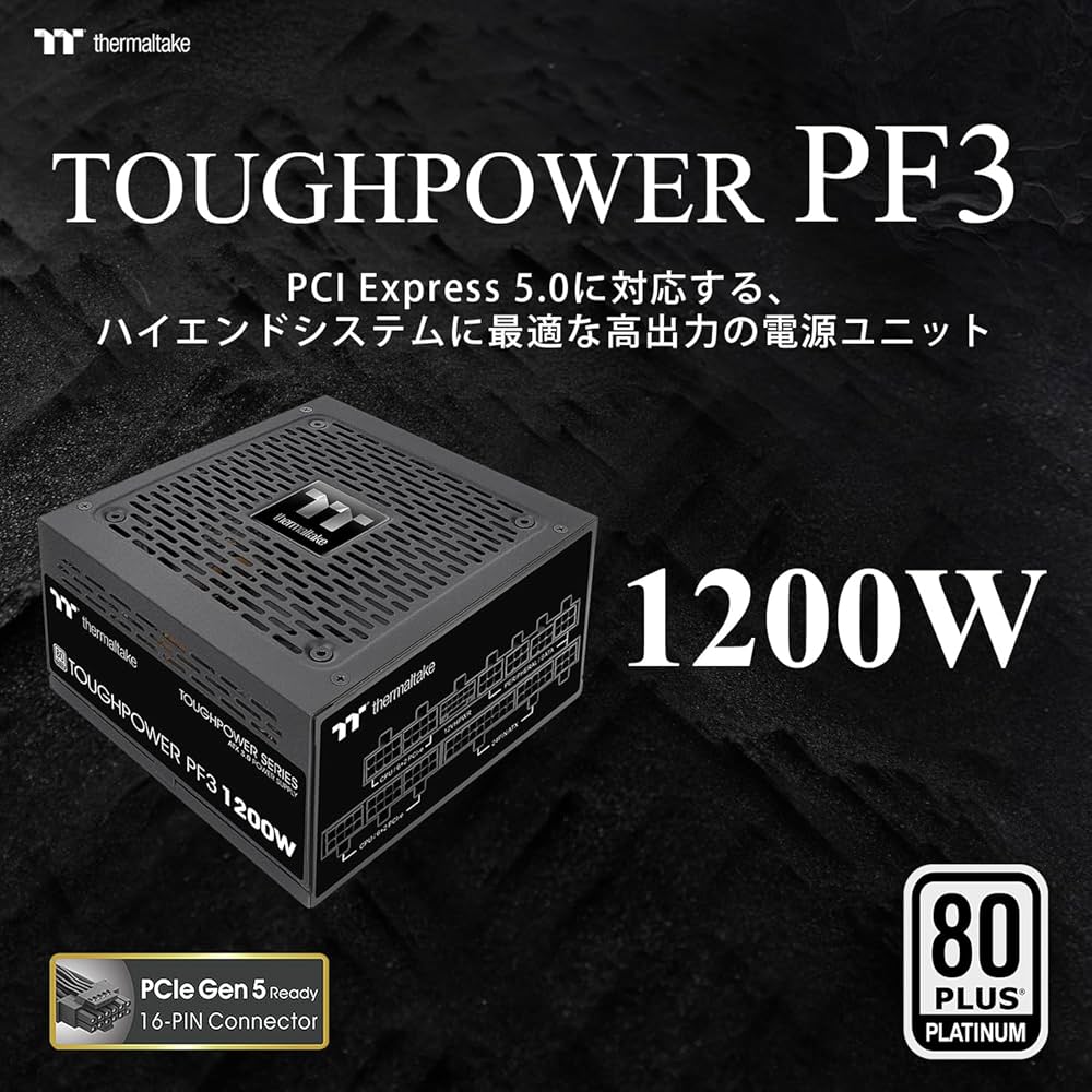 Amazon | Thermaltake TOUGHPOWER PF3 1200W 80PLUS Platinum・ATX3.0
