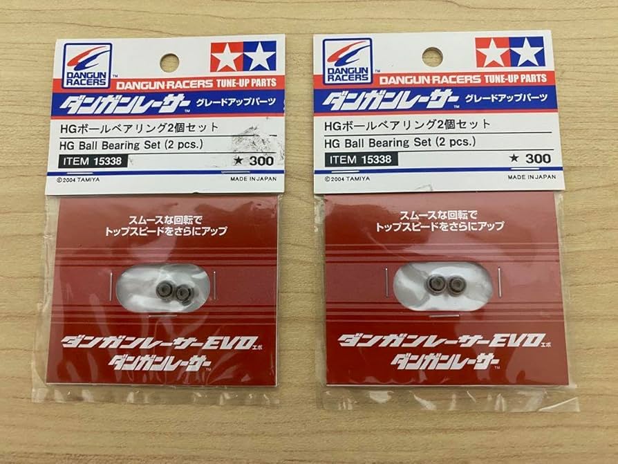Amazon.co.jp: ダンガンレーサー HGボールベアリングセット : おもちゃ