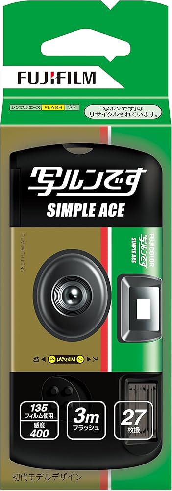 Amazon | 富士フイルム(FUJIFILM) フジカラーレンズ付フィルム 写ルン