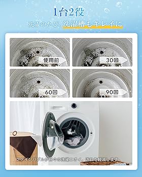 Amazon.co.jp: SOLEMOOD 微細ナノバブル発生器 1.9億/mL以上のナノ