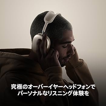 Amazon.co.jp: Apple AirPods Maxワイヤレスオーバーイヤー