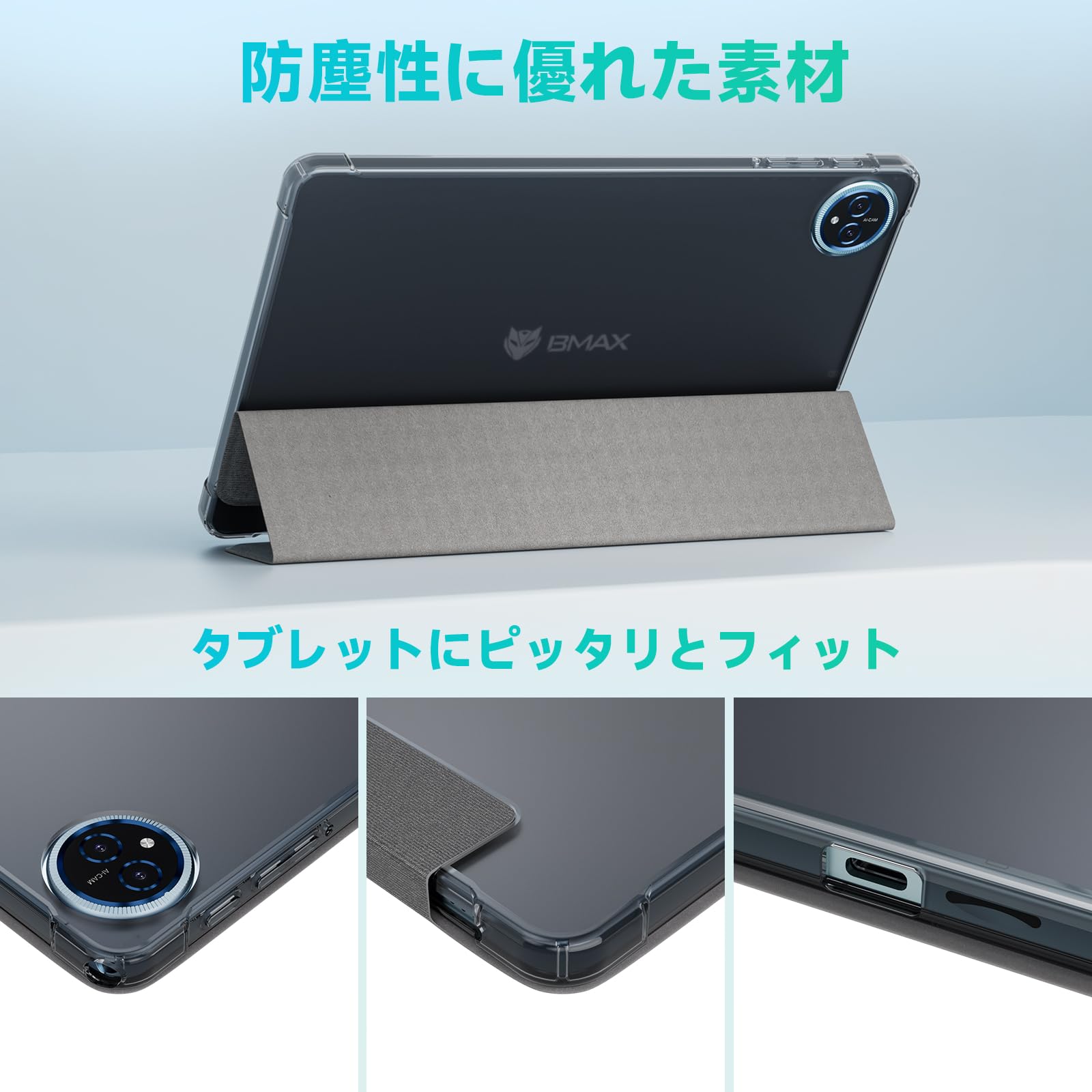 Amazon.co.jp: BMAX I11S ケース 11インチ タブレットケース TPU 角度