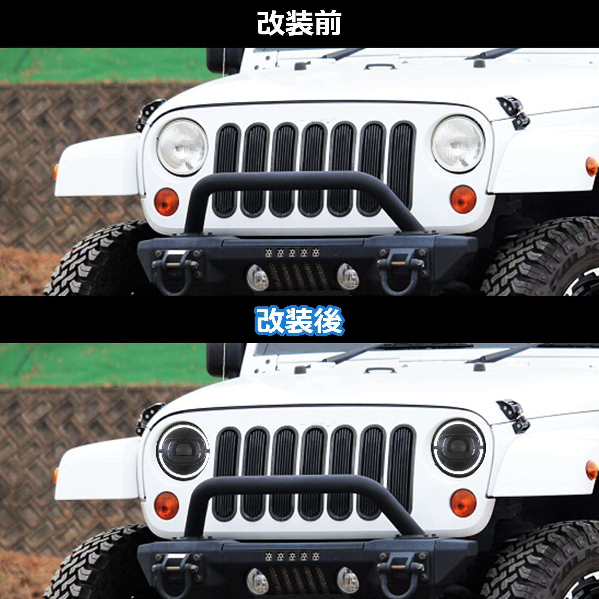 Amazon | VLAND ジップ JK ラングラー 7インチ ヘッドライト 全LED