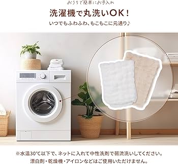 Amazon.co.jp : [Rocotto/2025年モデル] 電気毛布 ふわもこ 掛け