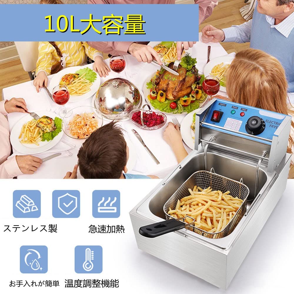Amazon | 電気フライヤー 卓上型フライヤー 唐揚げ 天ぷら フライド
