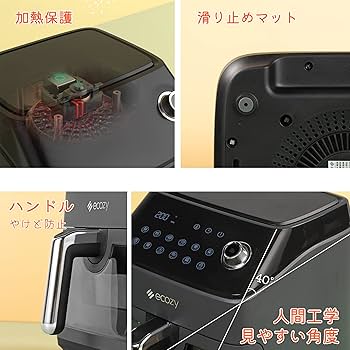 Amazon.co.jp: ノンフライヤー 【透明窓】 4.3L大容量 1-4人 エア