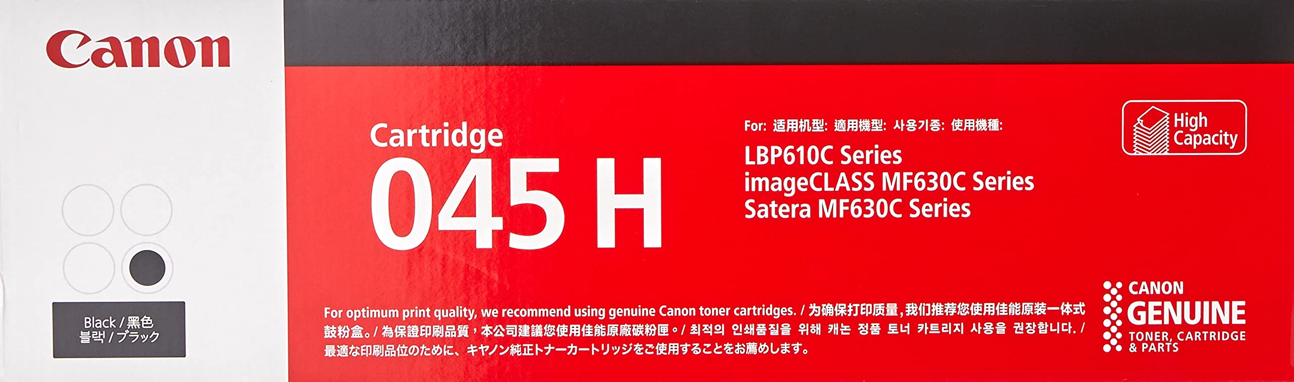 Amazon | キヤノン トナーカートリッジ045H(ブラック) CRG-045HBLK