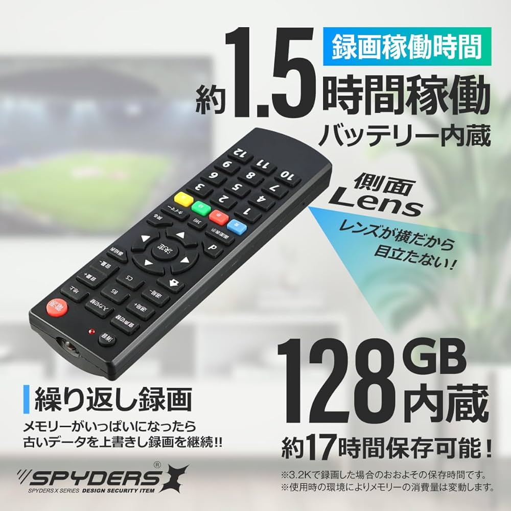 Amazon.co.jp: スパイダーズエックス（SPYDERSX） スパイカメラ 3.2K