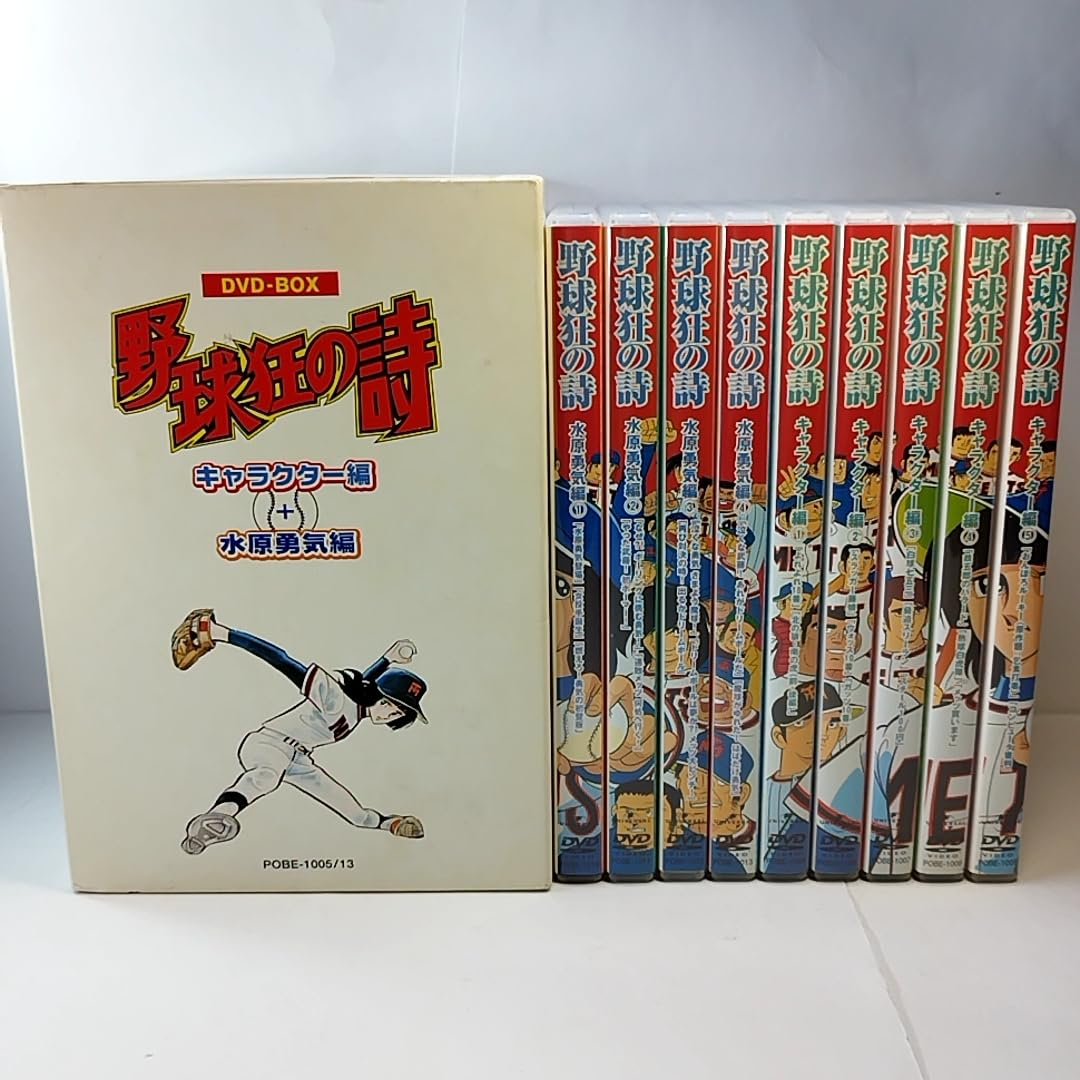 野球狂の詩 全9巻セット レンタル落ちDVD Amazon.co.jp: 野球狂の詩