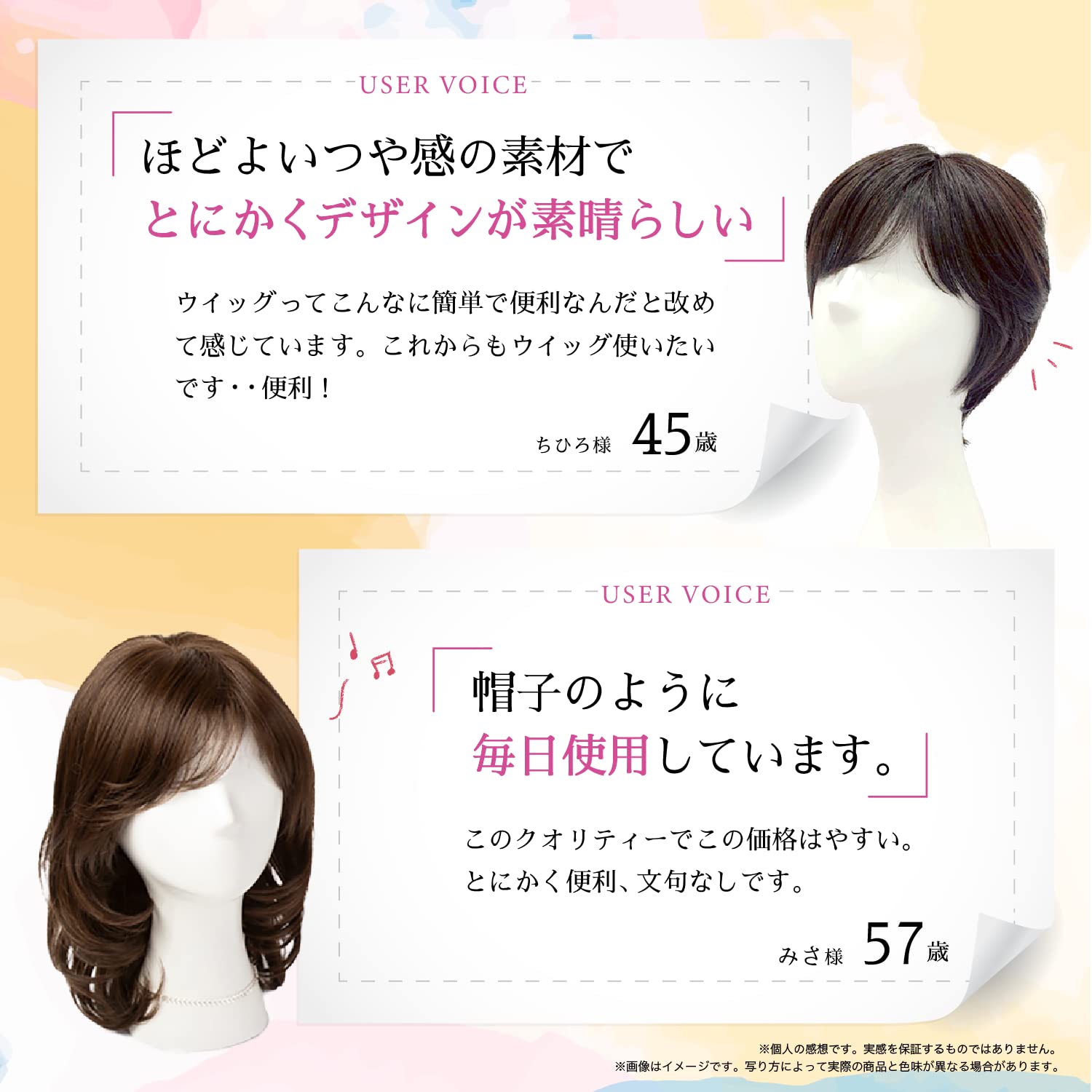 Amazon.co.jp: KAZUE WIG(ウィッグ) ポイント（部分）ウイッグモッチャ