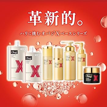 Amazon.co.jp: Obagi(オバジ) オバジX フレームリフトミルク