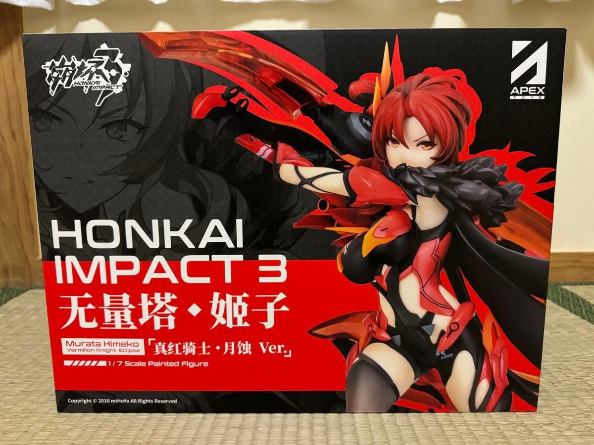 Amazon | 崩壊3rd 無量塔姫子 真紅の騎士・月蝕ver 17 フィギュア