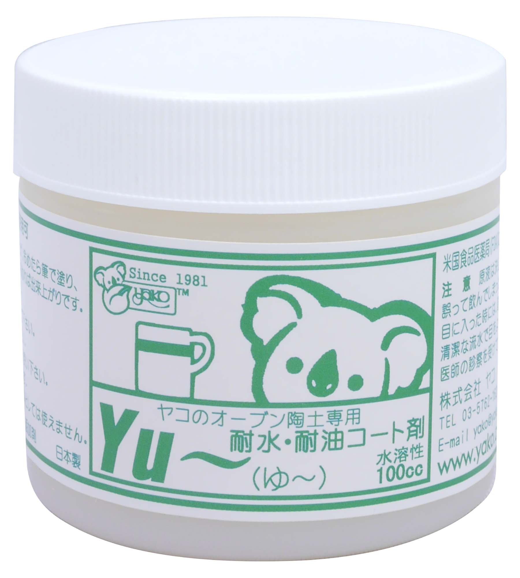 Amazon | ヤコ(Yako) オーブン陶土専用 耐水・耐油コート剤 Yu~ 100cc