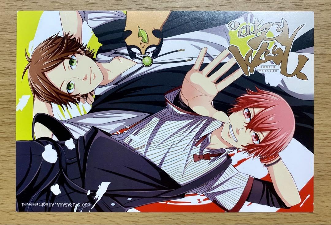 Amazon.co.jp: 浦島坂田船 うらたぬき 坂田 うらさか日和 CD : おもちゃ