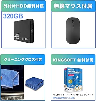 Amazon.co.jp: 【整備済み品】 NiceFuse ノートパソコン office