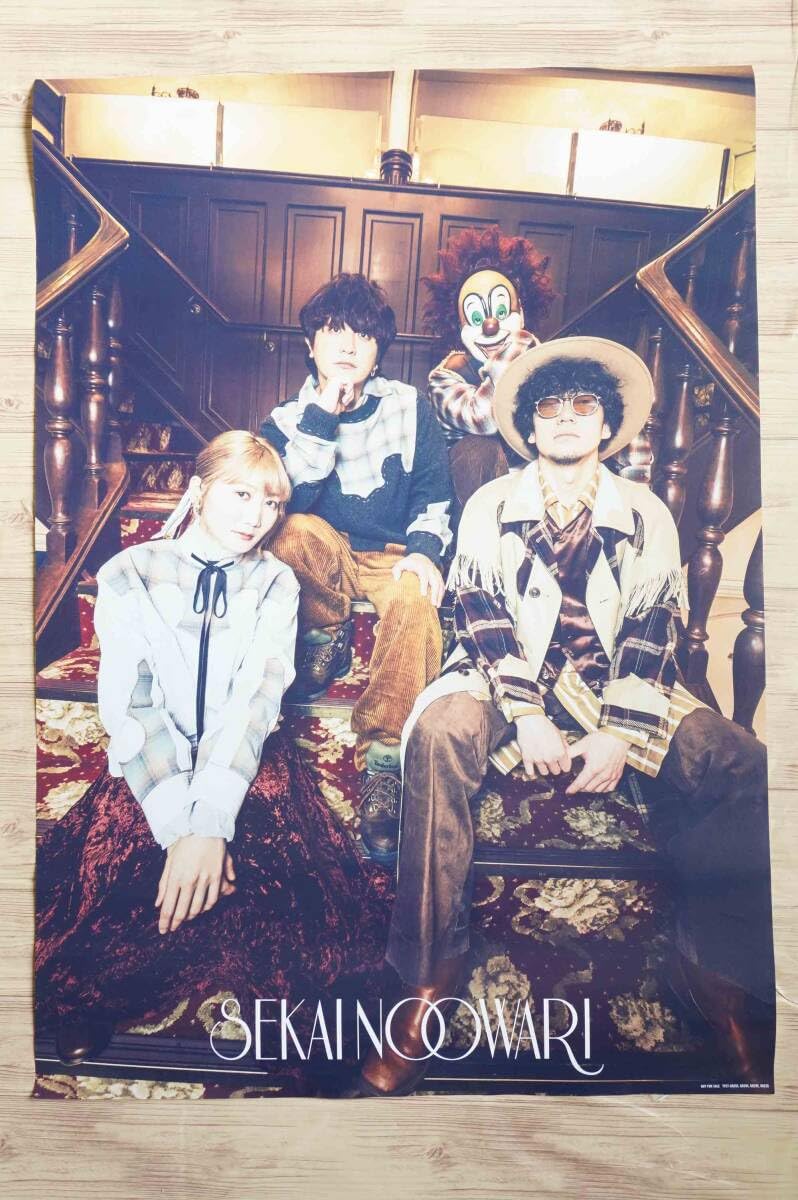 Amazon.co.jp: SEKAI NO OWARI Nautilus 特典 A2 ポスター セカオワ