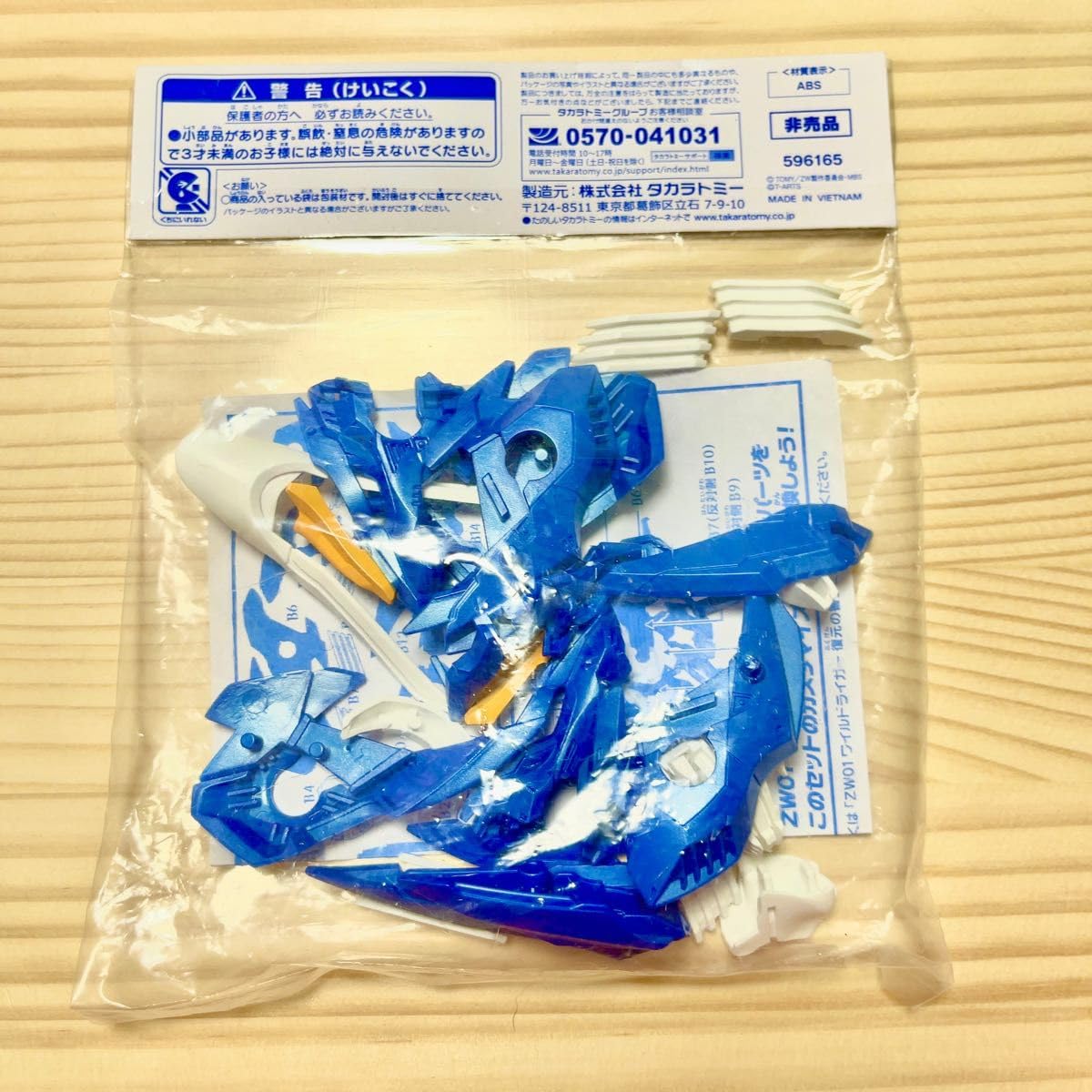 Amazon.co.jp: 未開封品 ゾイドワイルドバトルカードハンター ワイルド