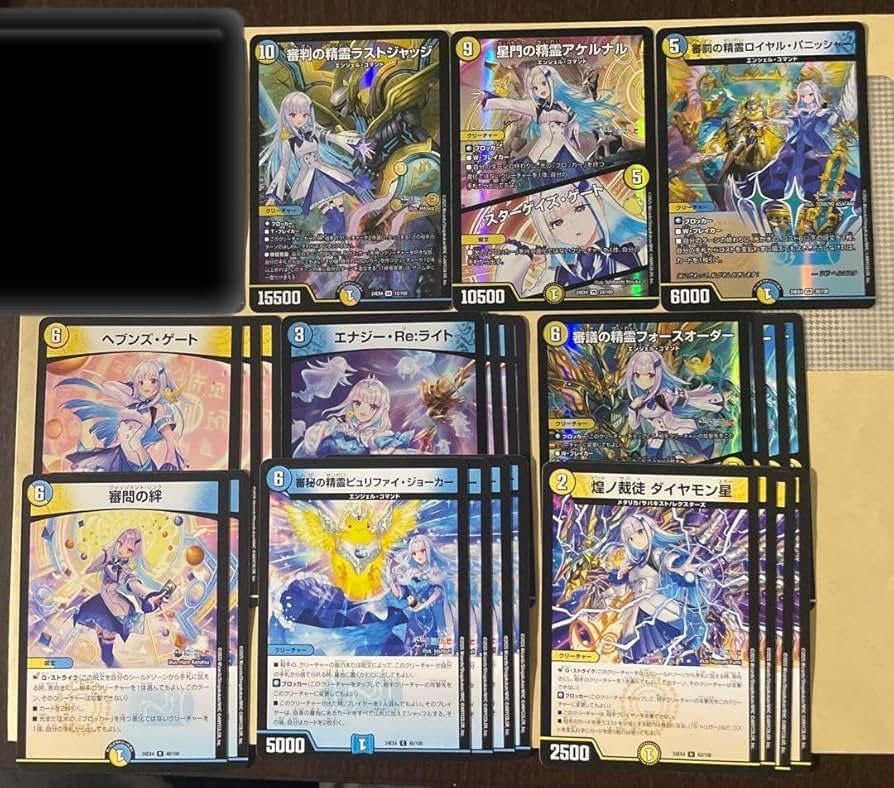 デュエマ にじさんじ リゼヘルエスタ デッキパーツ 天門 バラ売り