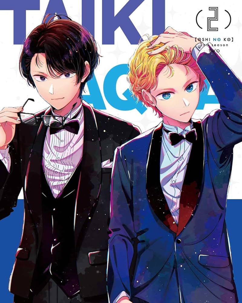 Amazon.co.jp: 【推しの子】2nd season 2 [Blu-ray] : 大塚剛央, 伊駒