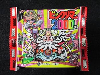 Amazon.co.jp: ビックリマン2000 パッケージ スーパーゼウス