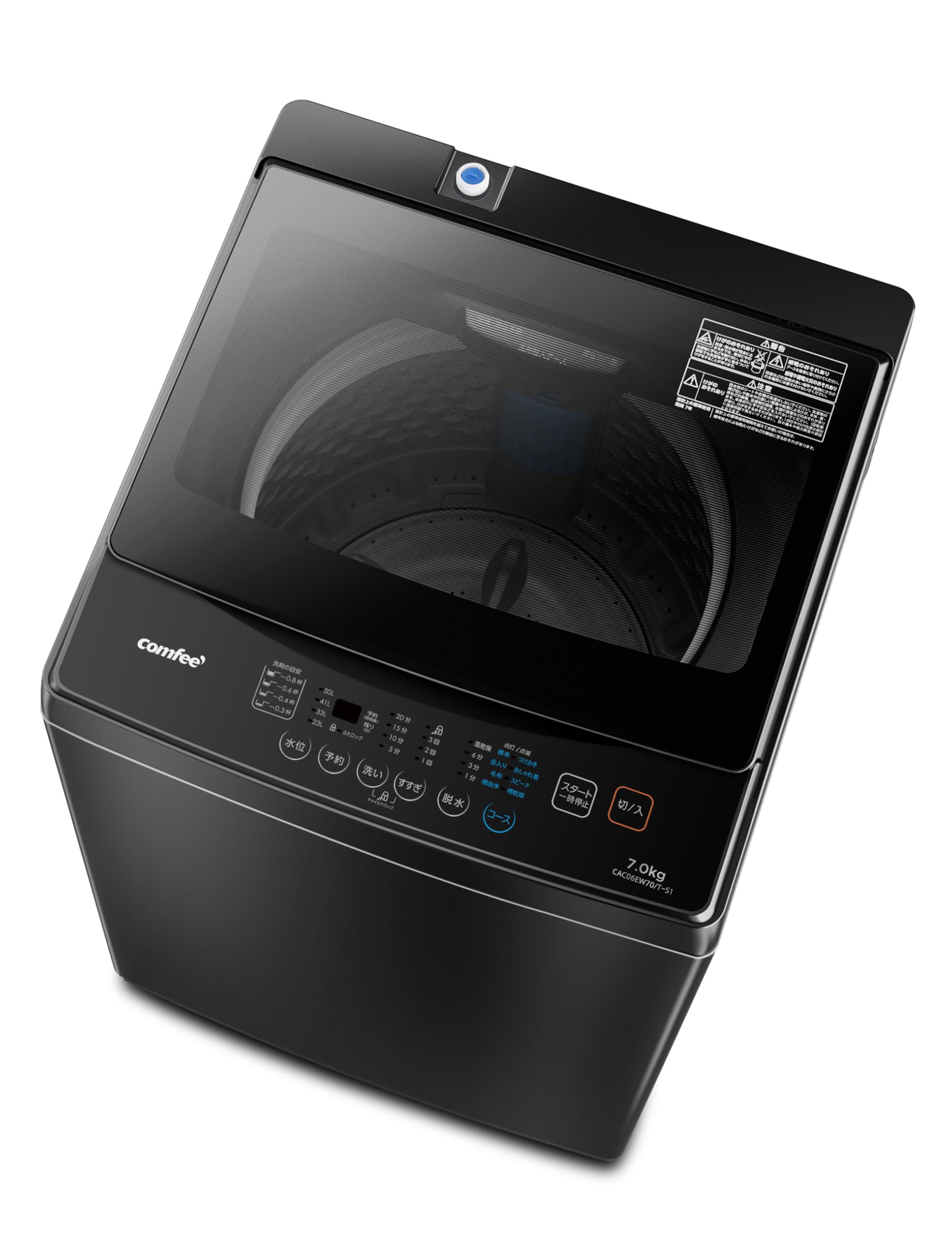 Amazon | COMFEE' 洗濯機 7kg 一人暮らし 1-3人用 全自動洗濯機