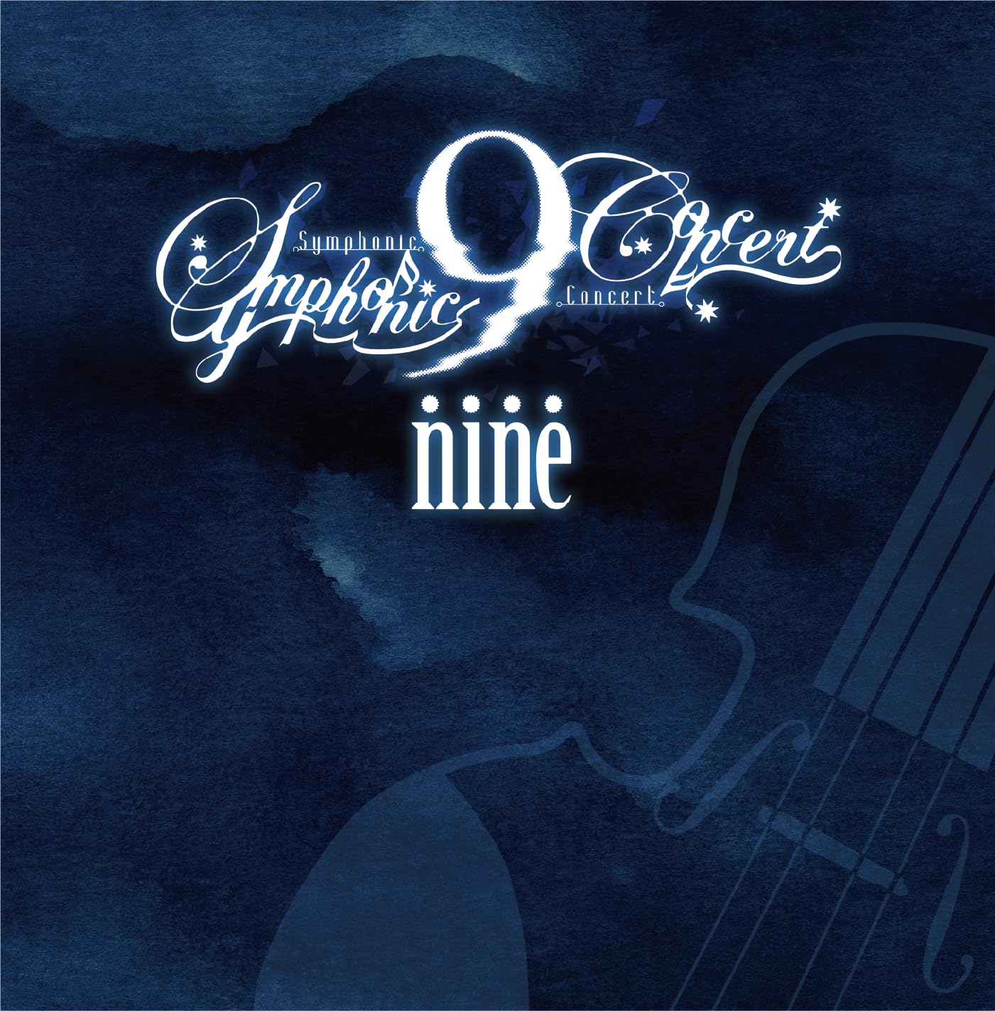 Amazon.co.jp: 9-nine- Symphonic Concert All Songs Collection CD