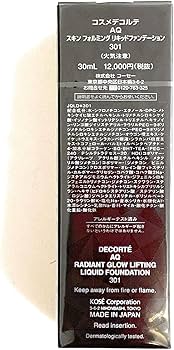 Amazon | コスメデコルテ AQ スキン フォルミング リキッド