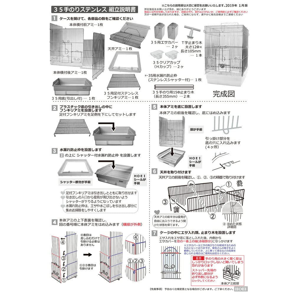 Amazon | ホーエイ HOEI 35手のりステンレス ブルー | HOEI