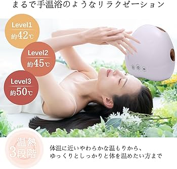 Amazon | Srarosai ハンドケア 加圧 温熱 リラクゼーション器