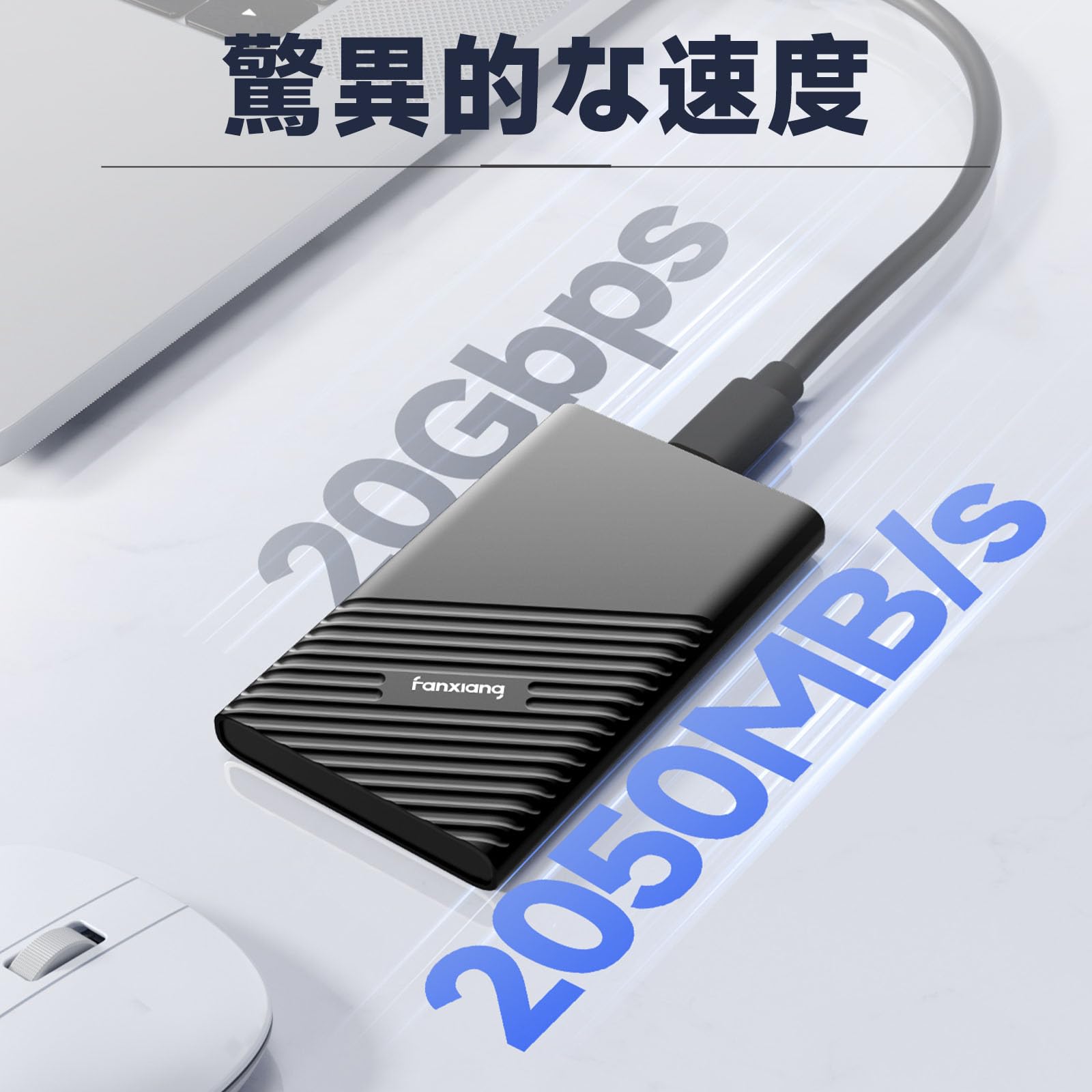 Amazon | fanxiang ssd 2TB 外付け【PS4/PS5対応】TLC NAND採用 USB