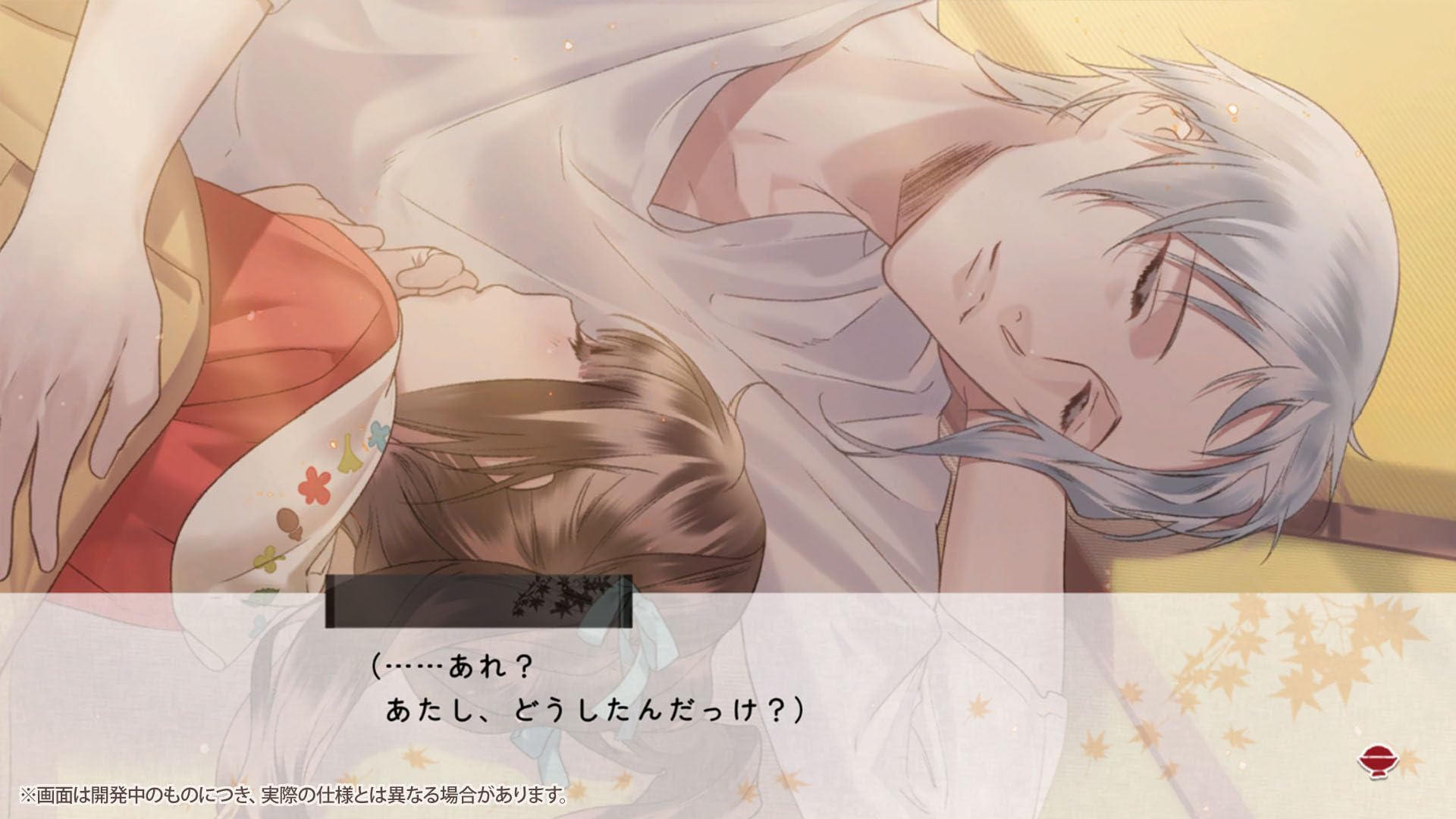 Amazon.co.jp: あやかしごはん ～おおもりっ！～ for S - Switch : ゲーム