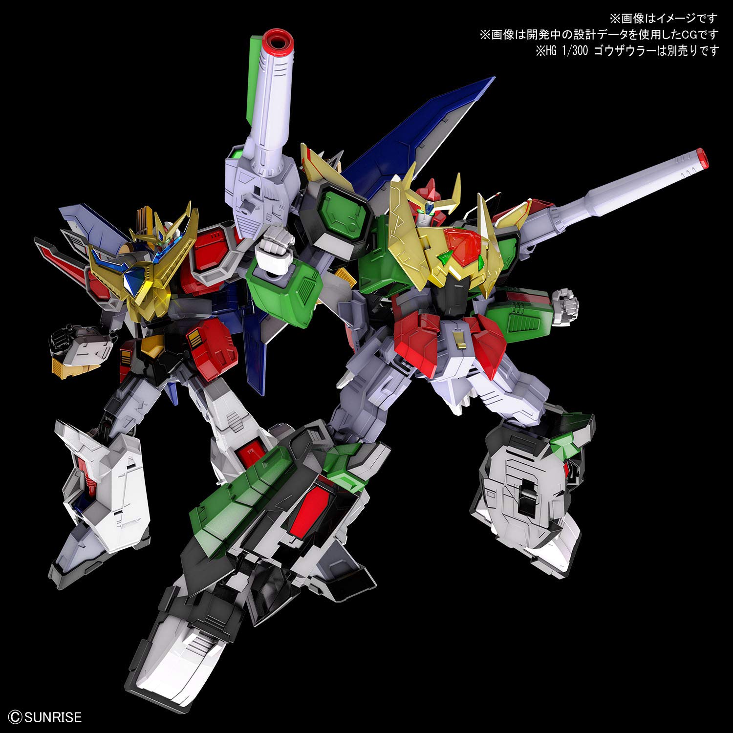 Amazon | HG 熱血最強ゴウザウラー マグナザウラー 1/300スケール