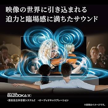 Amazon.co.jp: REGZA 43インチ 4K液晶テレビ 43Z670L 4Kチューナー内蔵