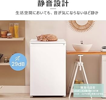 Amazon.co.jp: COMFEE' 冷凍庫 86L 前開き 温度調節4段階 ノンフロン