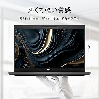 Amazon.co.jp: デル ノートパソコン Office搭载 Latitude 5300,中古