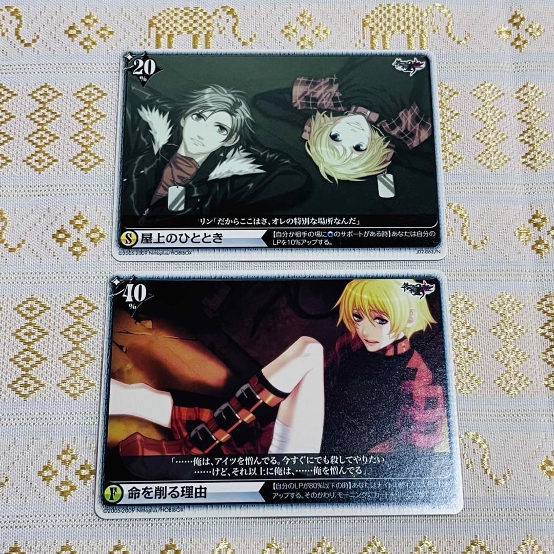 Amazon.co.jp: Nitro+CHiRAL 咎狗の血 カード リン : ホビー