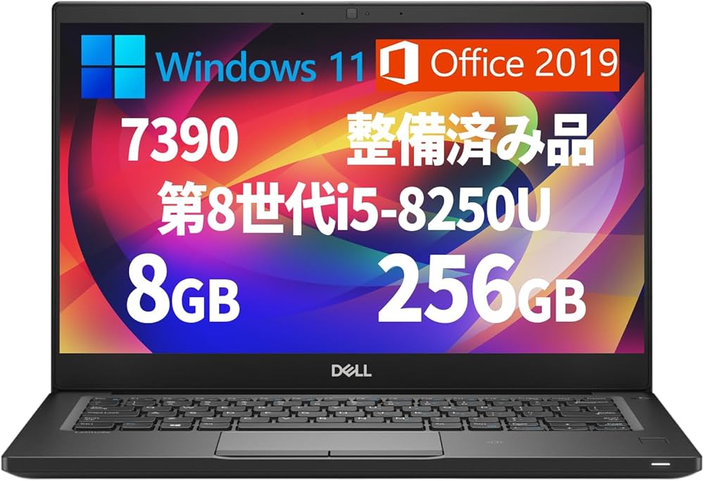 Amazon.co.jp: 【整備済み品】ノートパソコン DELL Latitude 7390/13.3