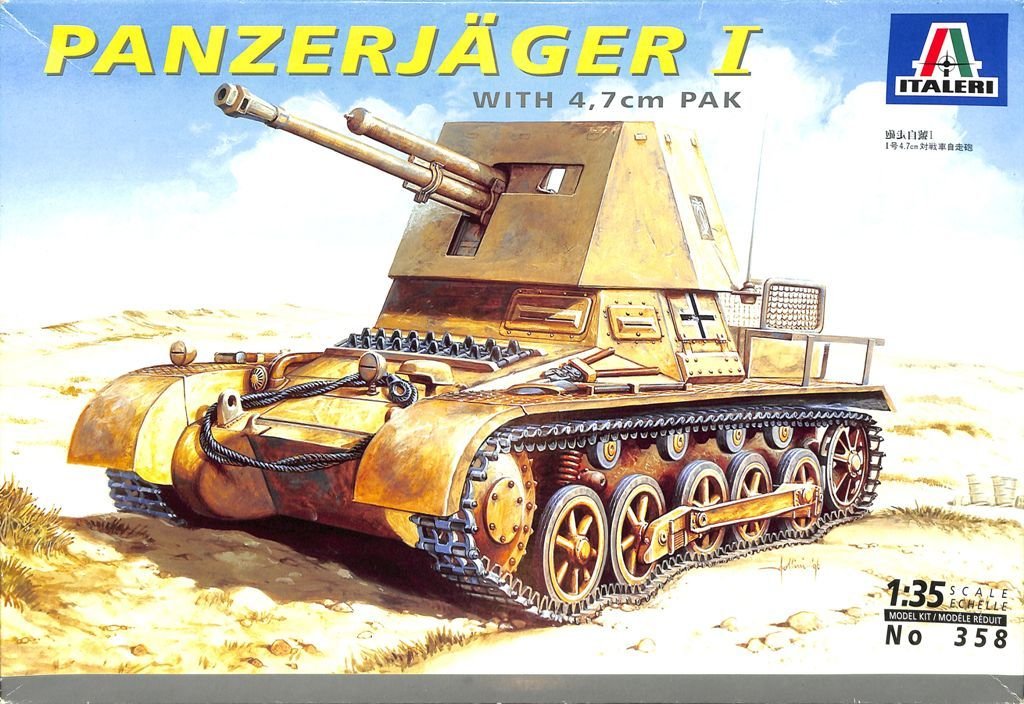 Amazon | イタレリ 1:35 I号対戦車自走砲 4.7cm PAK プラスチック