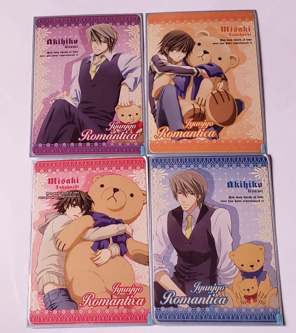 Amazon.co.jp: 純情ロマンチカ トレカ 2box box特典 4枚 : ホビー