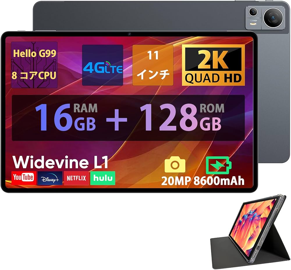 Amazon.co.jp: N-one 11インチ androidタブレット, 高性能G99 8コアCPU