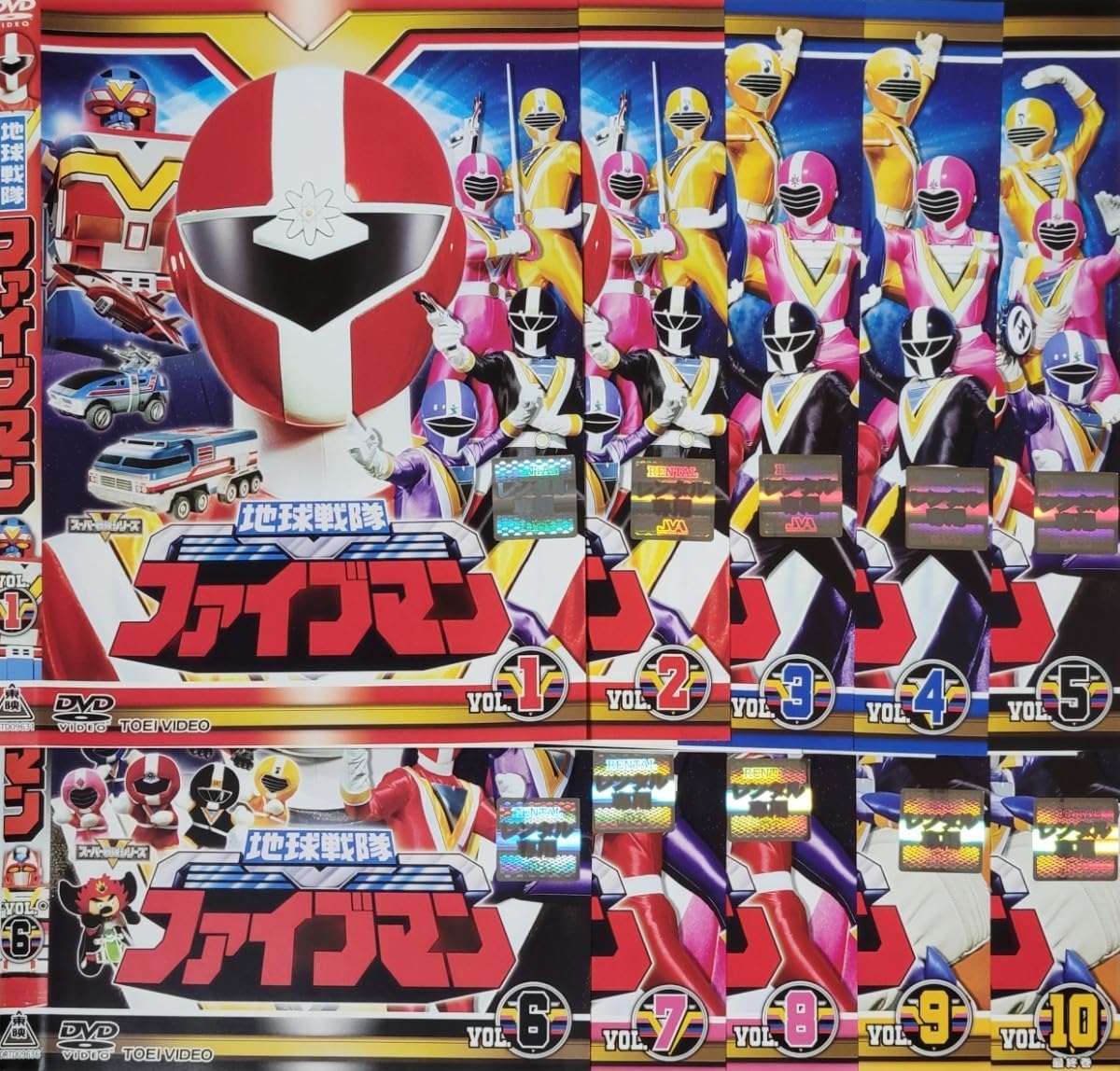 Amazon.co.jp: 地球戦隊ファイブマン DVD レンタル落ち 藤敏也/信達谷