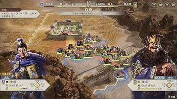 Amazon.co.jp: 【Switch】三國志8 REMAKE with パワーアップキット