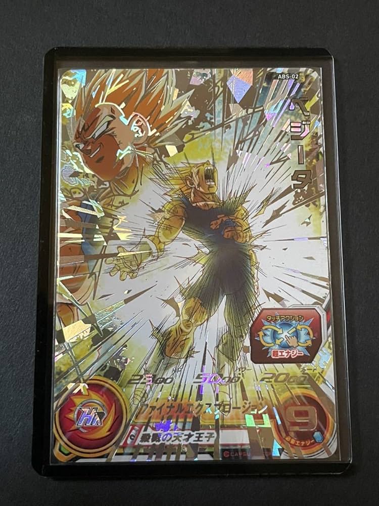 スーパードラゴンボールヒーローズ abs-02 ベジータ psa10 ABS-02