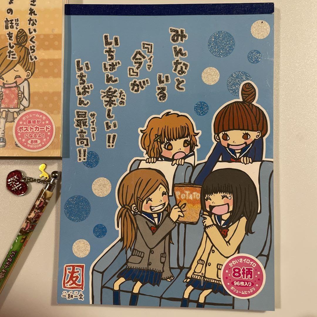 Amazon.co.jp: 一期一会 ラブ友 メモ帳 クーリア カミオジャパン