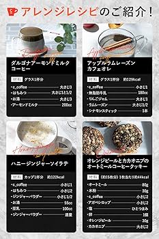 Amazon | C COFFEE 100g ダイエットコーヒー 置き換え チャコール 炭